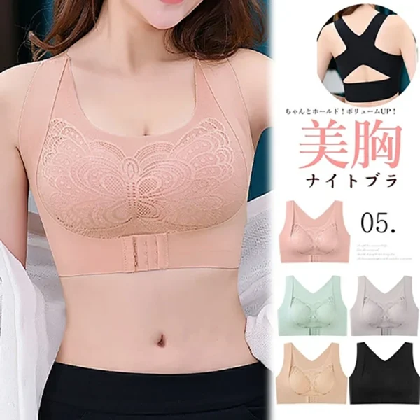小胸・授乳対応ナイトブラ｜ 授乳中も使える日中兼用ナイトブラの着用イメージ