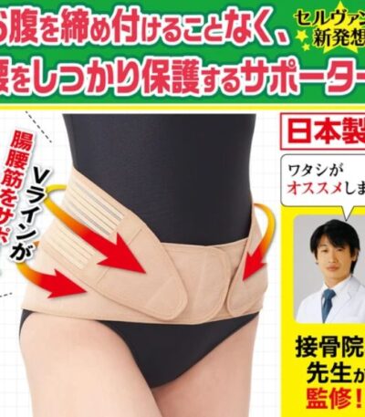 お腹を締め付けないやさしい腰サポーター｜軽量・通気性タイプで快適な着け心地