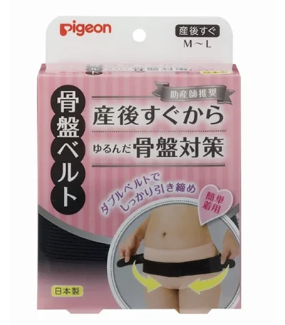 助産師推奨の産後骨盤ベルト（M/Lサイズ）｜出産直後から骨盤ケアできる定番アイテム