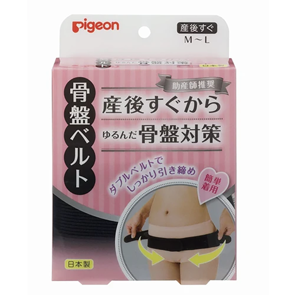 postpartum-pelvic-belt