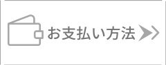 payment