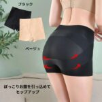 30代産後ママ向け骨盤補整ガードルの商品写真