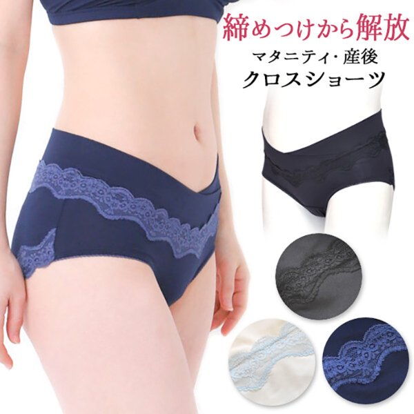 浅めクロスベルトで肌にやさしい産前マタニティショーツ｜ベージュとピンクの2色展開