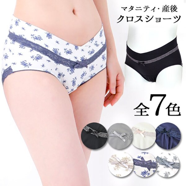 産前産後の花柄クロスベルト付きマタニティショーツの正面画像