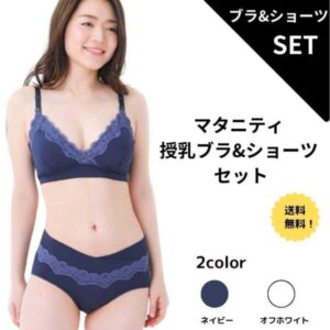 綿100％の前開きノンワイヤー授乳ブラ上下セット（ピンク・低めのウエスト仕様）