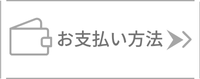 payment