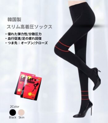 スリム高着圧ソックス商品画像