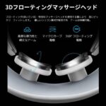 【首・肩こり解消】ネックマッサージャー｜自宅で本格ケア【30代・40代女性に人気】 - 画像 (5)