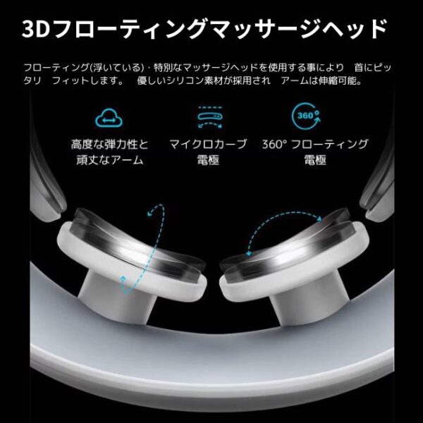 【首・肩こり解消】ネックマッサージャー｜自宅で本格ケア【30代・40代女性に人気】 - 画像 (5)