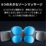 【首・肩こり解消】ネックマッサージャー｜自宅で本格ケア【30代・40代女性に人気】 - 画像 (3)