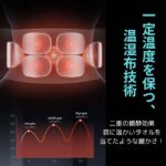 【首・肩こり解消】ネックマッサージャー｜自宅で本格ケア【30代・40代女性に人気】 - 画像 (8)