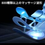 【首・肩こり解消】ネックマッサージャー｜自宅で本格ケア【30代・40代女性に人気】 - 画像 (4)