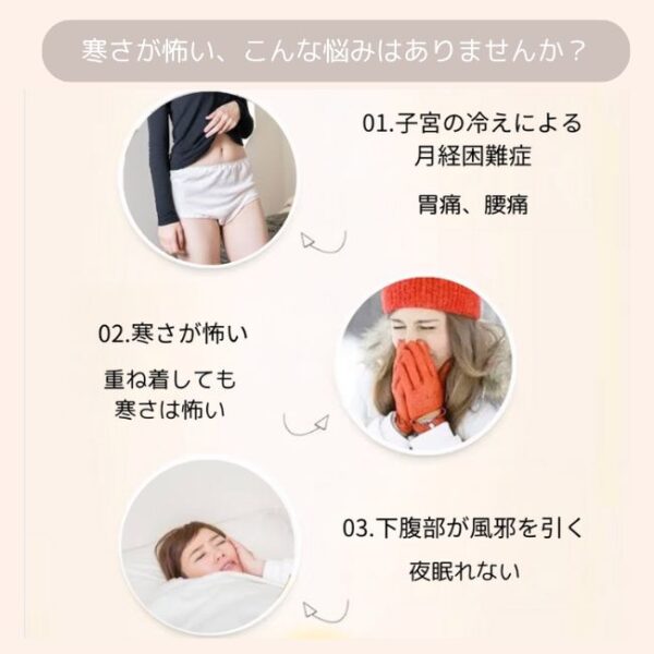 【冷え対策に】お腹あたたかパンツ｜遠赤外線×裏起毛でやさしく温めるインナー - 画像 (3)