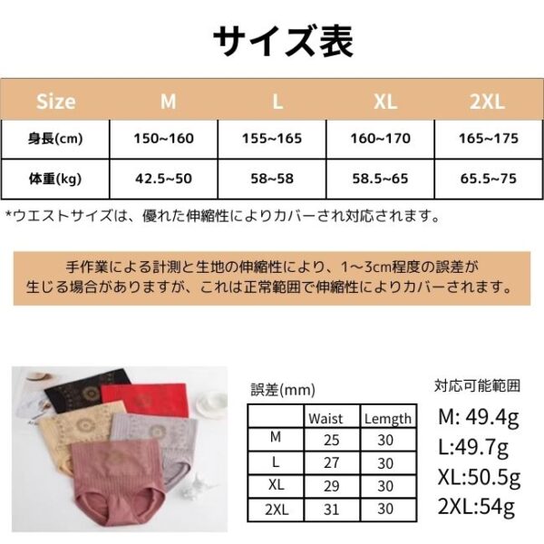 【冷え対策に】お腹あたたかパンツ｜遠赤外線×裏起毛でやさしく温めるインナー - 画像 (7)