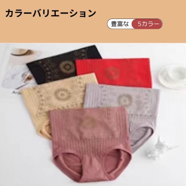 【冷え対策に】お腹あたたかパンツ｜遠赤外線×裏起毛でやさしく温めるインナー - 画像 (6)