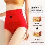 【冷え対策に】お腹あたたかパンツ｜遠赤外線×裏起毛でやさしく温めるインナー - 画像 (2)