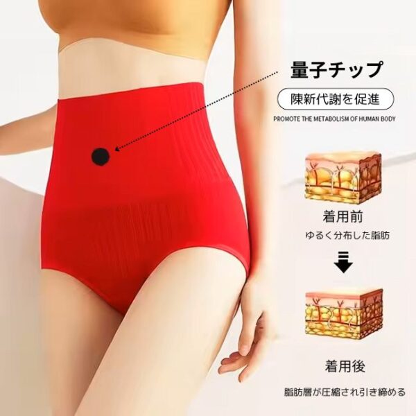 【冷え対策に】お腹あたたかパンツ｜遠赤外線×裏起毛でやさしく温めるインナー - 画像 (2)