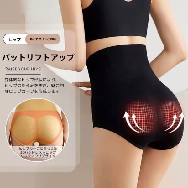 【冷え対策に】お腹あたたかパンツ｜遠赤外線×裏起毛でやさしく温めるインナー - 画像 (4)