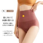 【冷え対策に】お腹あたたかパンツ｜遠赤外線×裏起毛でやさしく温めるインナー - 画像 (5)