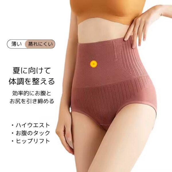 【冷え対策に】お腹あたたかパンツ｜遠赤外線×裏起毛でやさしく温めるインナー - 画像 (5)