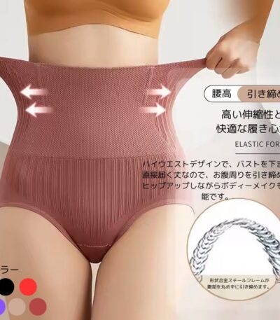 冷え対策 お腹を温める遠赤外線裏起毛パンツ（レディース用冷え対策インナー）