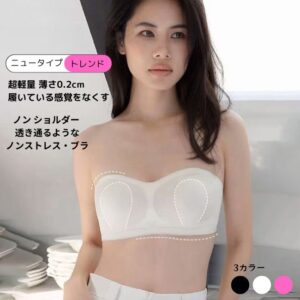 トレンド　ブラ