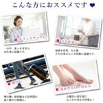 むくみ・冷えを解消！医療発想の着圧メディカルソックス｜vona.jp - 画像 (4)