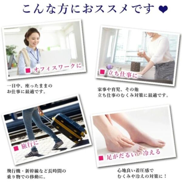 むくみ・冷えを解消！医療発想の着圧メディカルソックス｜vona.jp - 画像 (4)