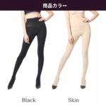 むくみ・冷えを解消！医療発想の着圧メディカルソックス｜vona.jp - 画像 (7)