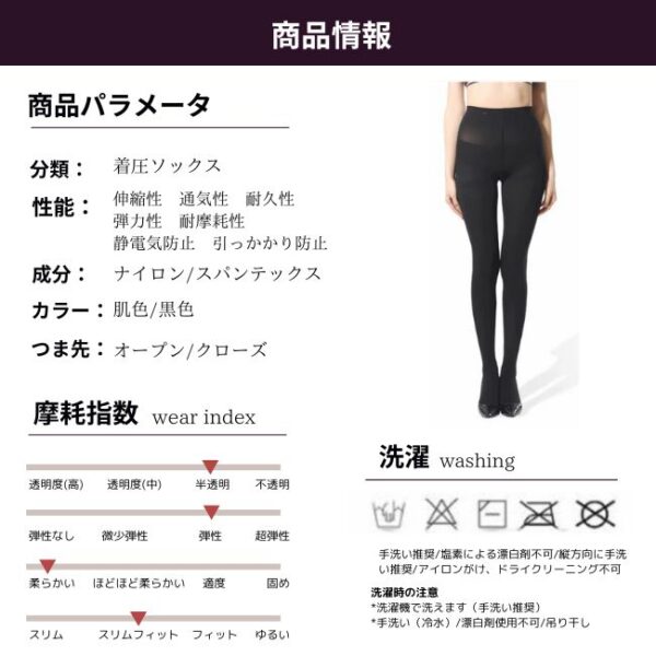 むくみ・冷えを解消！医療発想の着圧メディカルソックス｜vona.jp - 画像 (6)