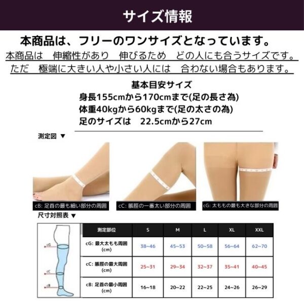むくみ・冷えを解消！医療発想の着圧メディカルソックス｜vona.jp - 画像 (8)