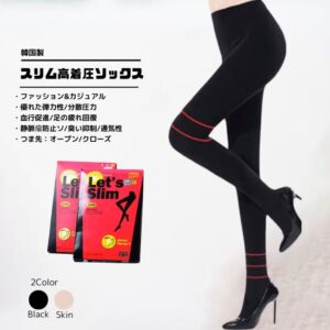 メディカルソックスを着用した女性の足元｜むくみ解消・着圧・血行促進効果