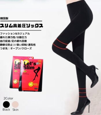 メディカルソックスを着用した女性の足元｜むくみ解消・着圧・血行促進効果
