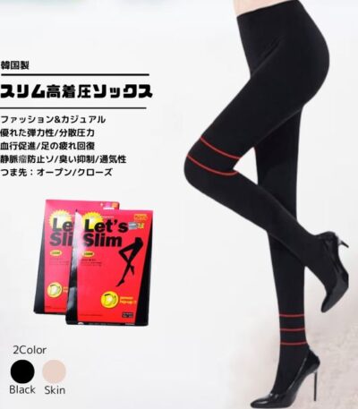 メディカルソックスを着用した女性の足元｜むくみ解消・着圧・血行促進効果