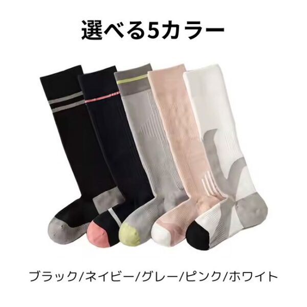 むくみ・冷え対策に｜着圧ハイソックス レディース【快適な履き心地・おしゃれデザイン】 - 画像 (6)