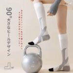 むくみ・冷え対策に｜着圧ハイソックス レディース【快適な履き心地・おしゃれデザイン】 - 画像 (4)