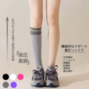 着圧ハイソックスを履いた女性モデルの美脚イメージ｜むくみ・冷え対策に最適