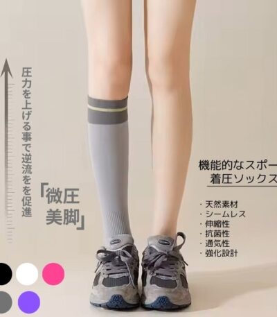 着圧ハイソックスを履いた女性モデルの美脚イメージ｜むくみ・冷え対策に最適