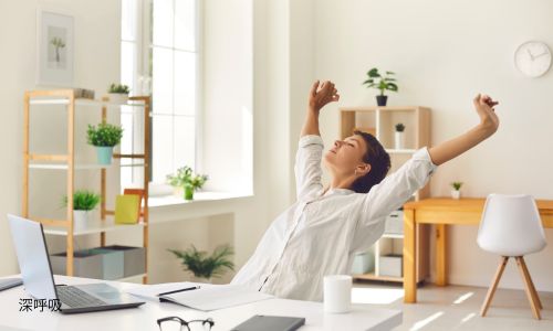 就寝前の呼吸法・筋弛緩・1分日記の例