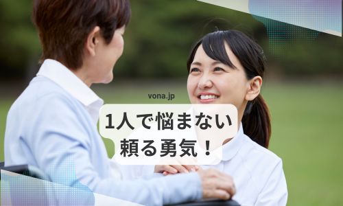 健康支援・検診助成のイメージ(婦人科検診を受ける女性)