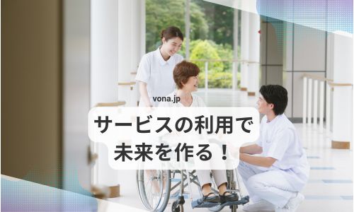 介護・生活支援のイメージ(在宅介護の様子)