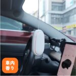 アロマディフューザー　車内香り