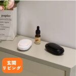 アロマディフューザー　リンビング