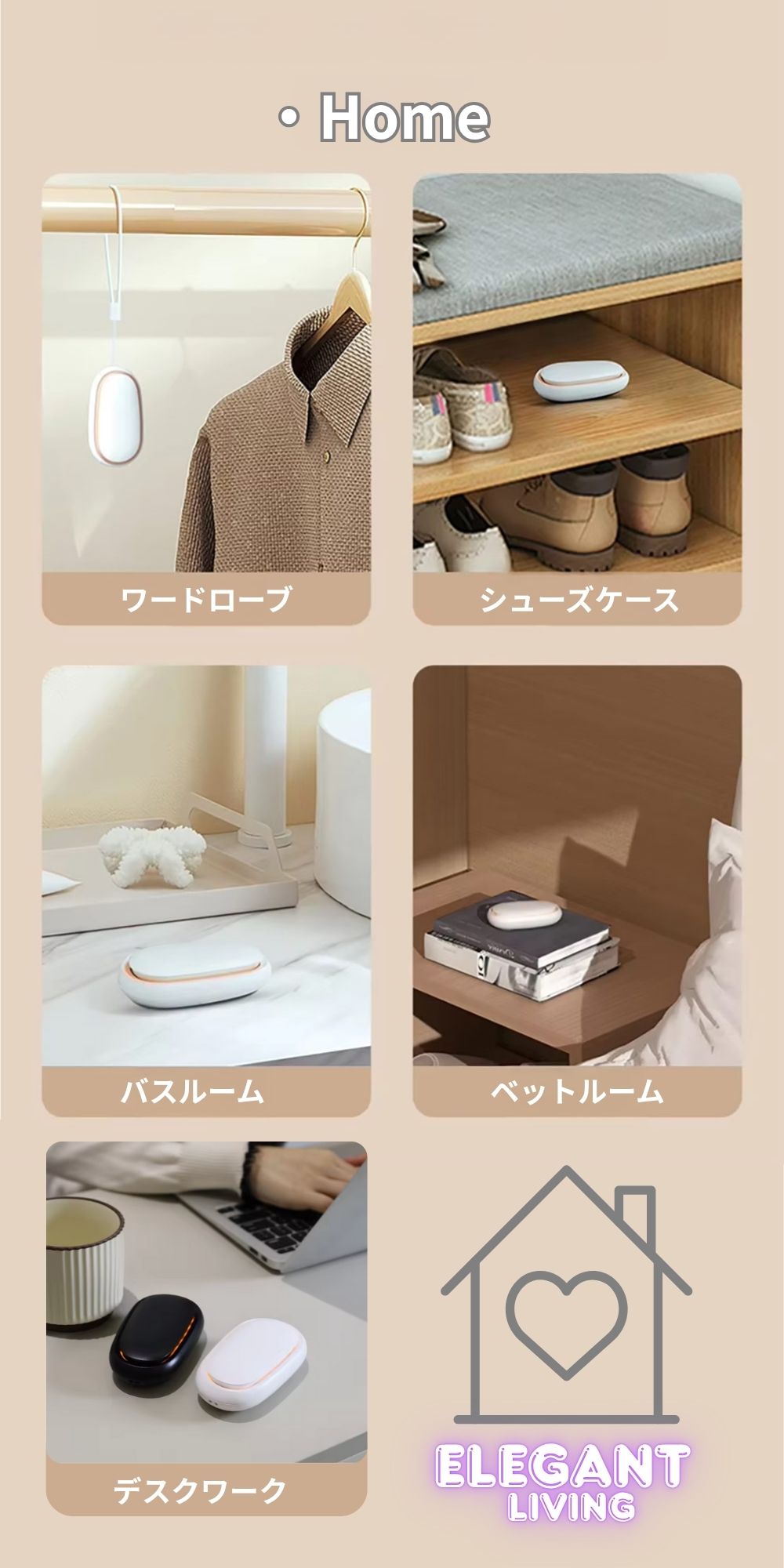 デスクの上で使うアロマディフューザー