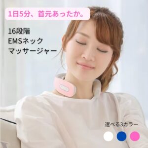 ネックマッサージャー　メイン画像