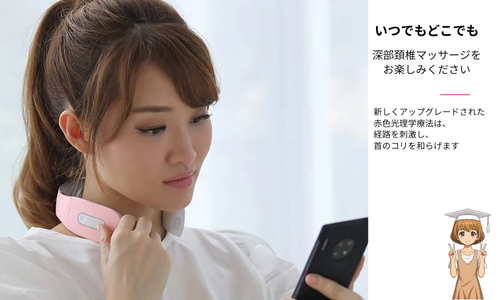 ネックマッサージャー商品画像