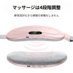 温活ウォームベルト｜お腹・腰をじんわり温める3段階ヒーター＆4モード振動 - 画像 (4)