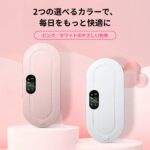 温活ウォームベルト｜お腹・腰をじんわり温める3段階ヒーター＆4モード振動 - 画像 (8)