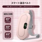 温活ウォームベルト｜お腹・腰をじんわり温める3段階ヒーター＆4モード振動 - 画像 (2)