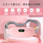 温活ウォームベルト｜お腹・腰をじんわり温める3段階ヒーター＆4モード振動 - 画像 (3)